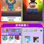 我的汤姆猫1安卓版去广告，会说话的汤姆猫1单机游戏怀旧经典儿童类