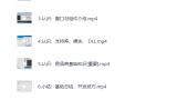 2024最新易语言课程0基础入门课程【全流程实战】
