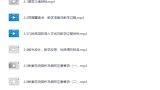小学教师资格证面试教程
