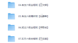 英语六级