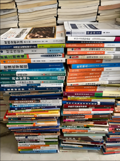 「大学教材合集」