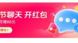 抖音友谊金是什么？从哪里进入？
