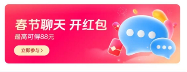 抖音友谊金是什么？从哪里进入？