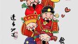 五路财神 逢考必过 手机壁纸