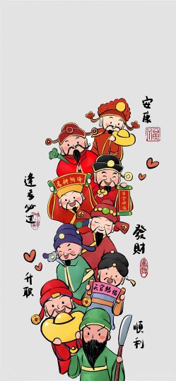 五路财神 逢考必过 手机壁纸
