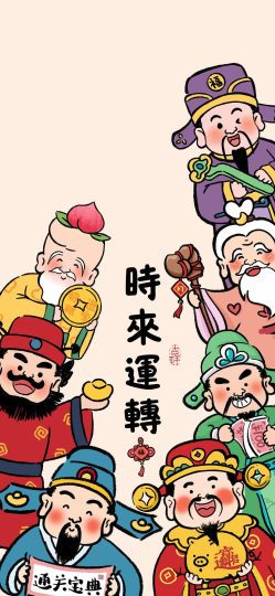 五路财神 时来运转 手机壁纸