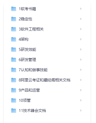 中小厂程序员学习资料合集