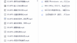 WPS-零基础学习WPS（共73节）