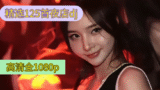 精选125首夜店dj车载mv 高清全1080p MP4/14G