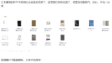 《鲁班书合集》52本 古代关于土木建筑类的奇书[pdf]