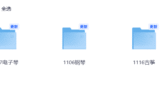 花888买来的乐器教学(包括古筝，电子琴，钢琴)