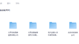 世界武器大合集 军迷必备[PDF]