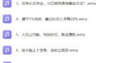 教你如何成为一个年赚100W的副业高手