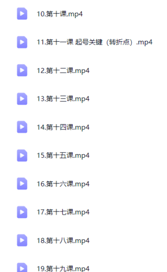 闲鱼全流程从零到一打造爆款