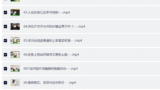 零基础闲鱼运营卖家篇系统课程，门槛低，0成本