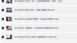 PhoShop从零基础小白到大神PS教程
