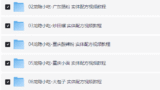 摆摊上千种小吃配方及制作教程