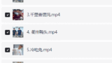 104套小吃配方+创业落地指南
