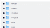 100000套ppt模版含莫兰迪高端大气ppt模板