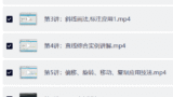 万老师CAD零基础到精通精品教程
