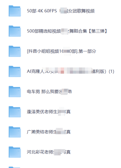 老师写真大全，你懂的