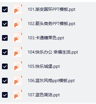 上千套绝美PPT模板