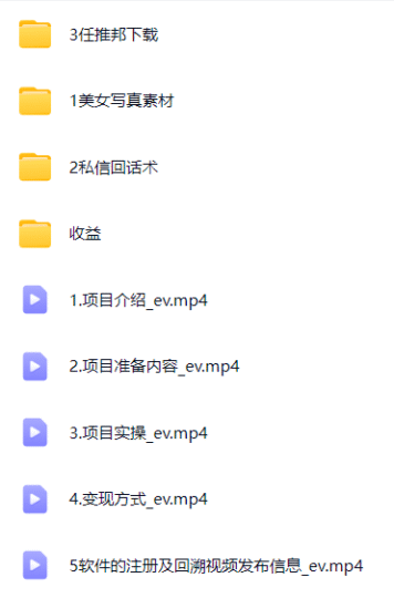 “赏颜”网盘拉新赛道,通过拿捏“欲望”日入1500+,小白易上手【揭秘】