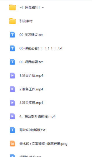不为人知的暴力小项目,豪车配音,日入几张【揭秘】